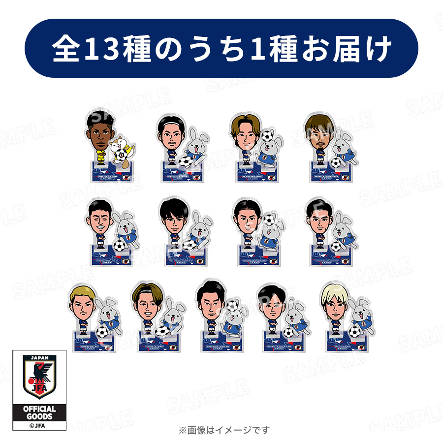 ラヴィット！／サッカー日本代表メンバー トレーディングアクリル