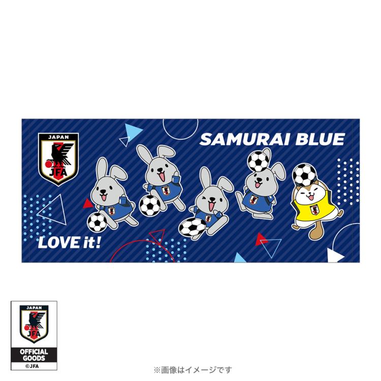 ラヴィット！／サッカー日本代表フェイスタオル | TBSショッピング
