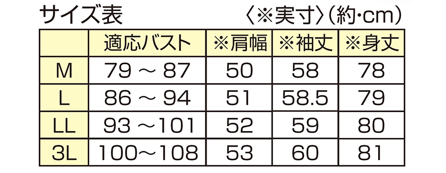 動きやすくて、暖かい！
洗練されたおしゃれ「FILA」 スタイル