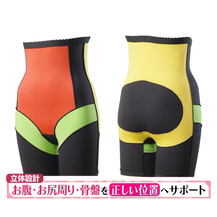 シルエットマスターガードルショーツ／よりどり2枚セット／補整下着