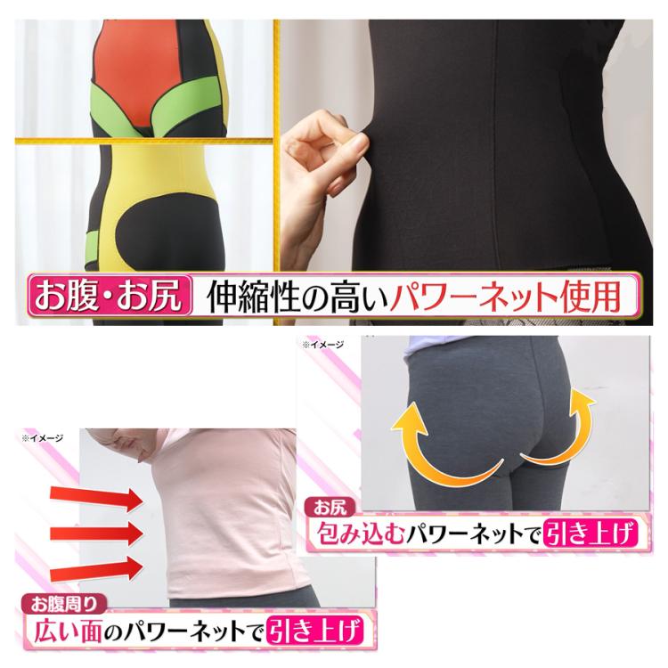 シルエットマスターガードルショーツ／よりどり2枚セット／補整下着