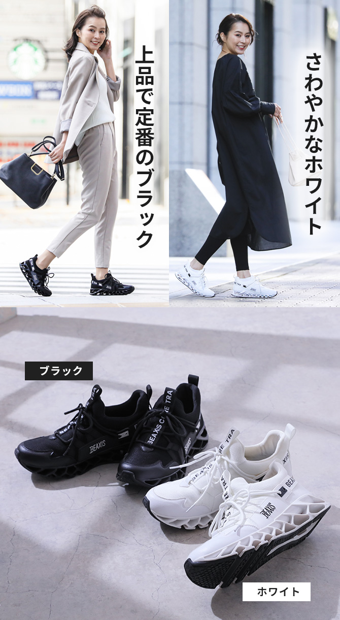 男女兼用の幅広いサイズ展開と、使いやすい2色カラーをご用意しております。
2足以上ご購入もおすすめ！