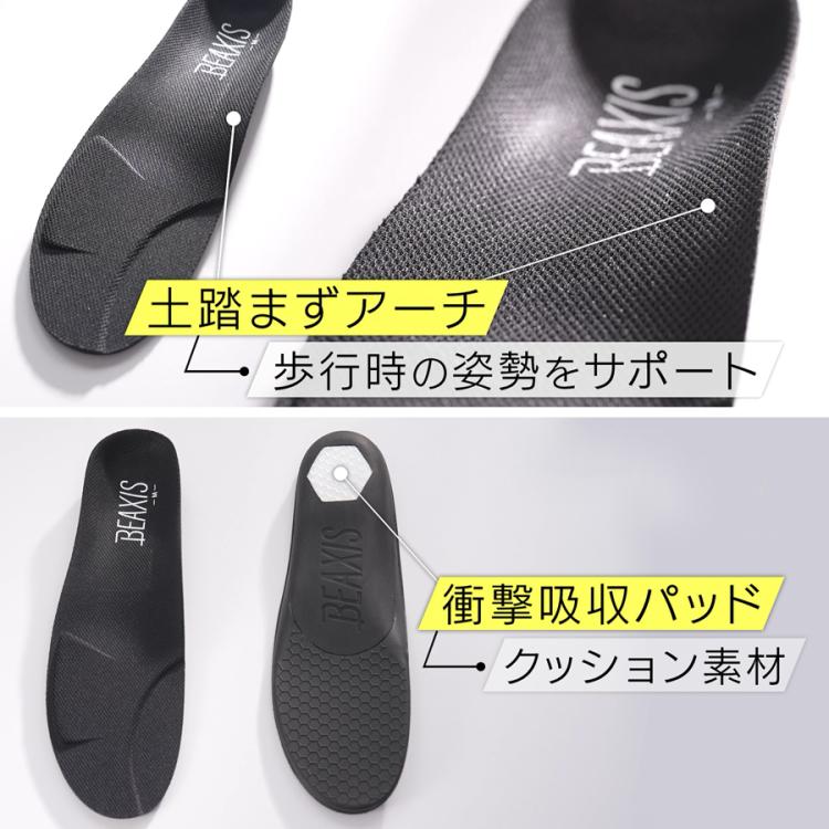 BEAXIS バランスコアスニーカー2／体幹トレーニング／スタイル