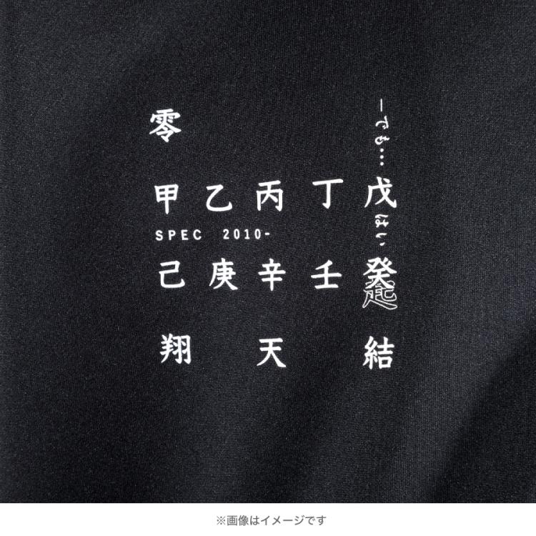 SPEC 〜警視庁公安部公安第五課 未詳事件特別対策係事件簿〜　グッズ 戸田恵梨香主演】SPEC 警視庁公安部公安第五課 未詳事件特別対策係事件