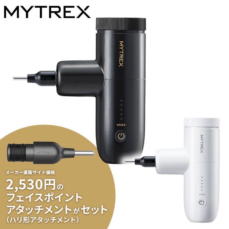 【新品同様】MYTREX 美顔器 MYTREX PROVE | トータルリフト美顔器 -