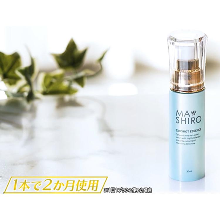 マシロ エクソショットエッセンス | TBSショッピング
