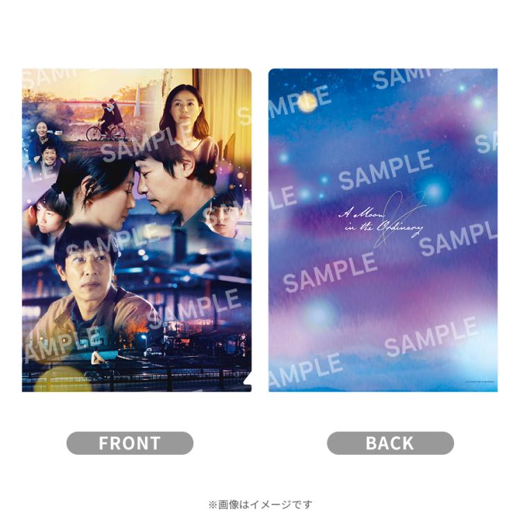 映画『平場の月』／クリアファイル | TBSショッピング
