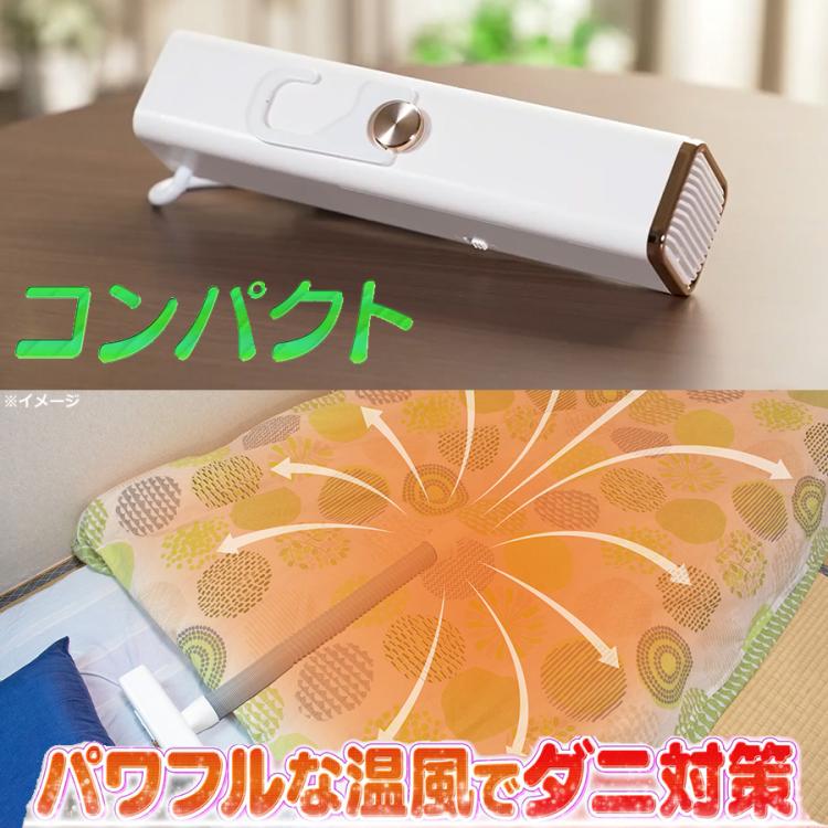 コンパクトマルチ乾燥機 Day Dry（デイドライ）／DD-530 | TBS