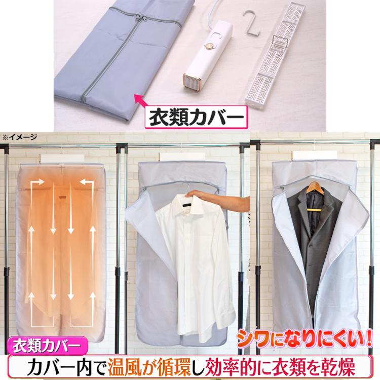 コンパクトマルチ乾燥機 Day Dry（デイドライ）／DD-530 | TBS