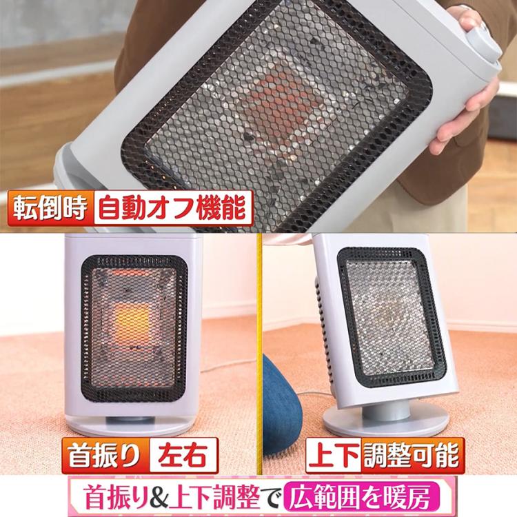 ヤマダデンキオリジナル リフレクトストーブ／QSY550 | TBSショッピング