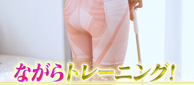 1日約23分
EMSで効率的に「ながら」トレーニング