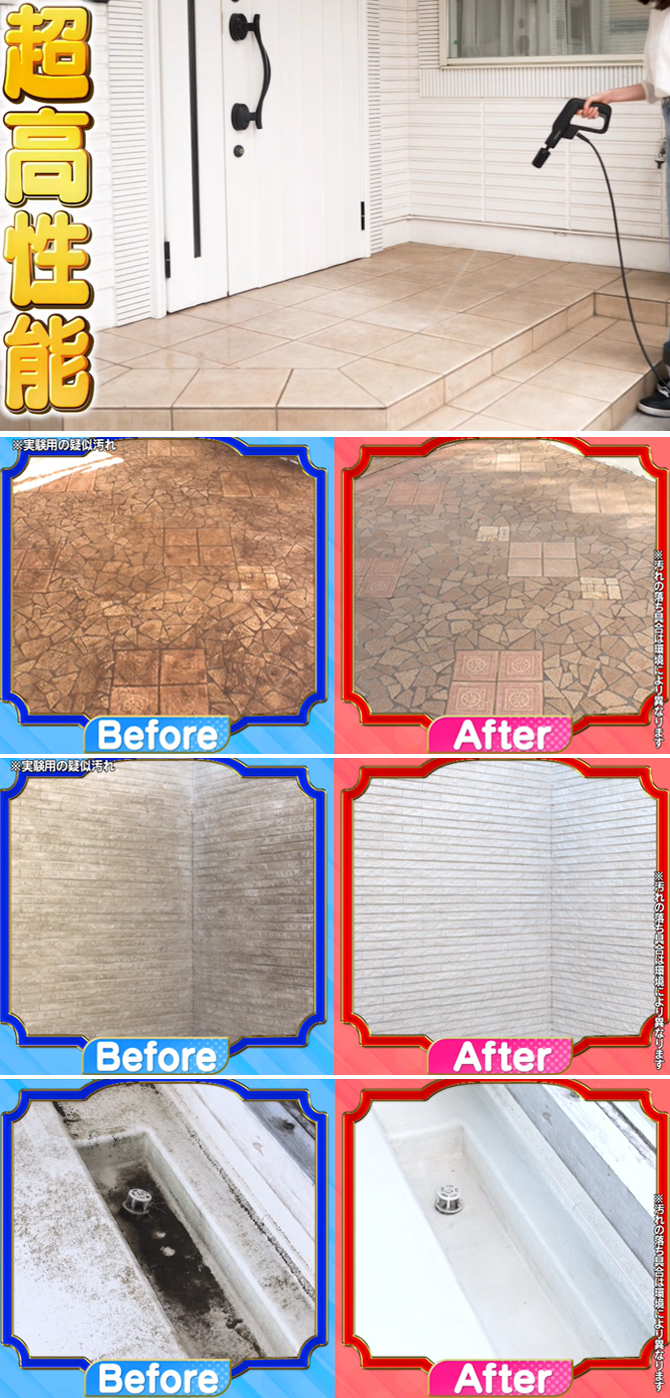 軽量＆コンパクトなのに高性能！