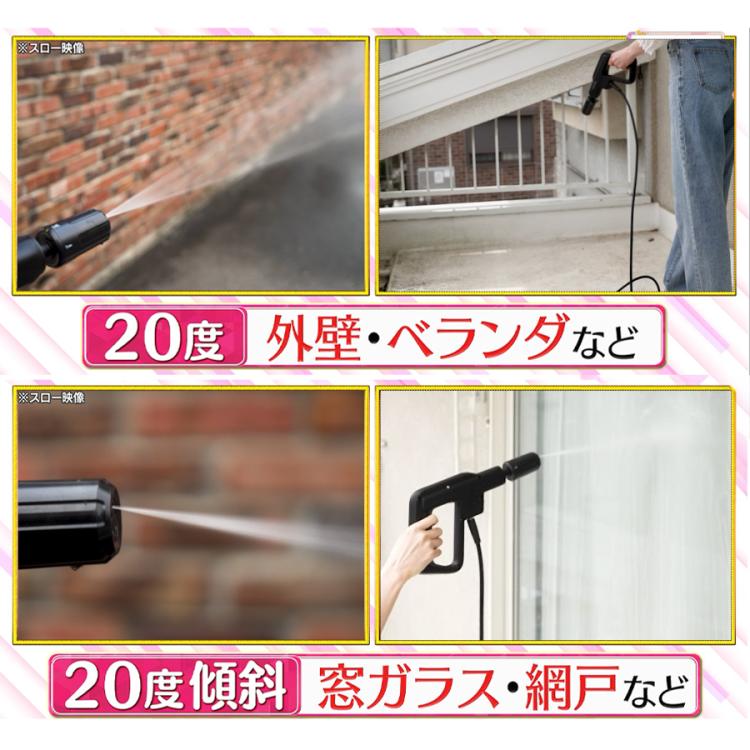 T-PROFESSIONAL 高圧洗浄機ハイドロクリーナー／高水圧／コードレス