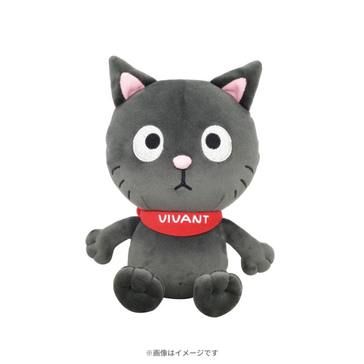 日曜劇場『VIVANT』／ヴィヴァンちゃん もちもちぬいぐるみ | TBS