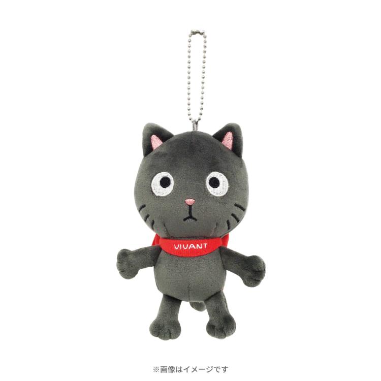 日曜劇場『VIVANT』／ヴィヴァンちゃん もちもちぬいぐるみマスコット