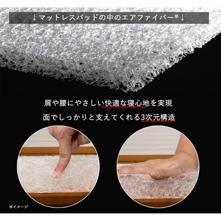 エアウィーヴスマートマットレスパッド シングル ⭐️未使用カバー