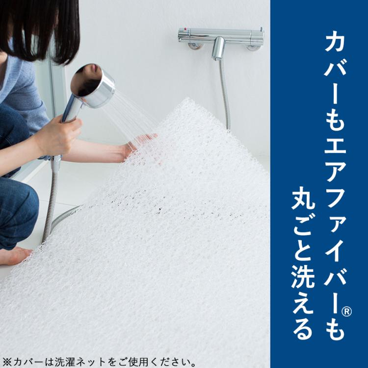 エアウィーヴ スマート／マットレスパッド | TBSショッピング