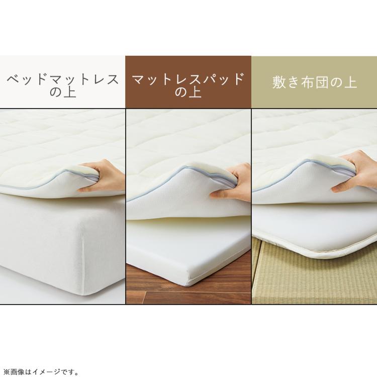 エアウィーヴスマートマットレスパッド　シングル　⭐️未使用カバーセット エアウィーヴ マットレスパッド スマート