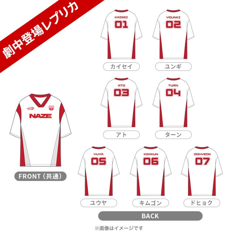 DREAM STAGE／NAZEゲームTシャツ(ホワイト)【劇中登場レプリカ