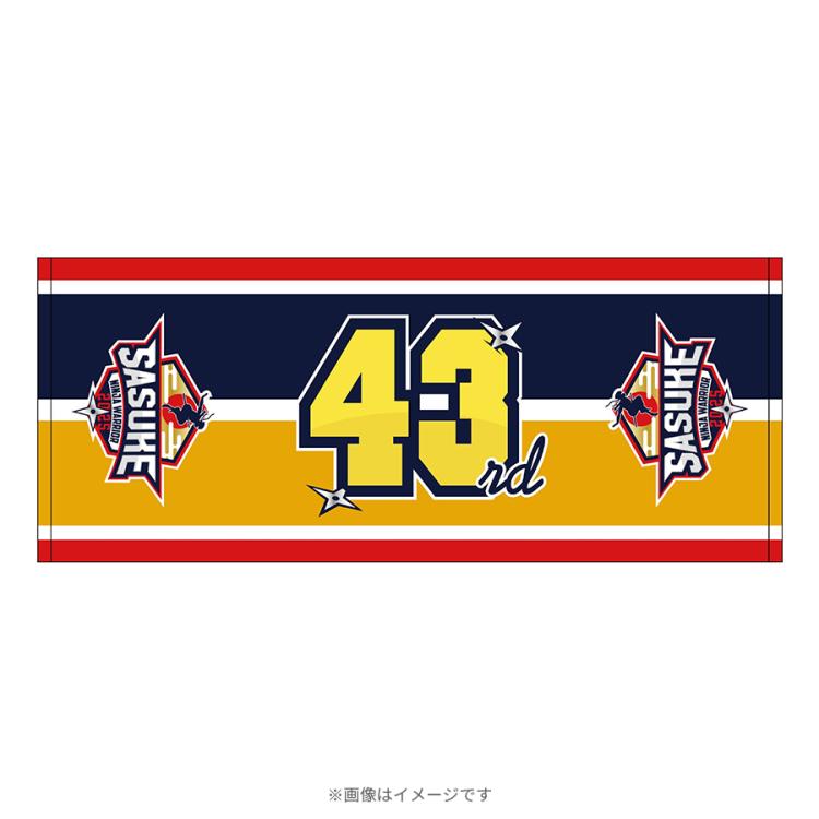 SASUKE2025／フェイスタオル | TBSショッピング