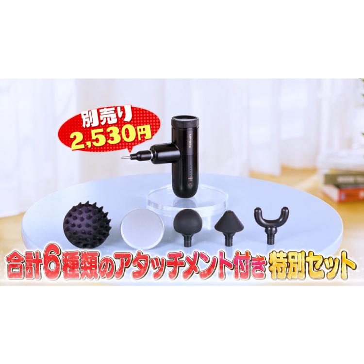 ポスポス美顔器】MYTREX リバイブミニ XS2／フェイスポイント