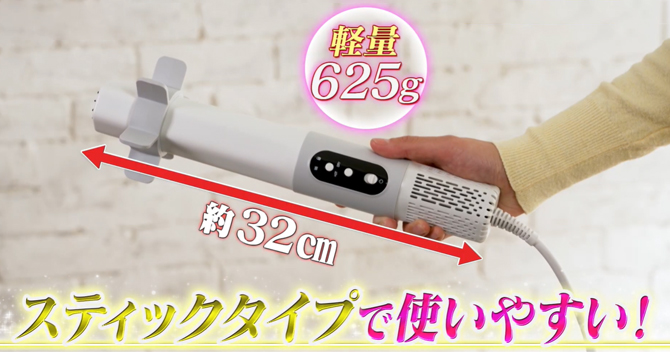いつでも使える手軽さ
約625gのコンパクトボディ