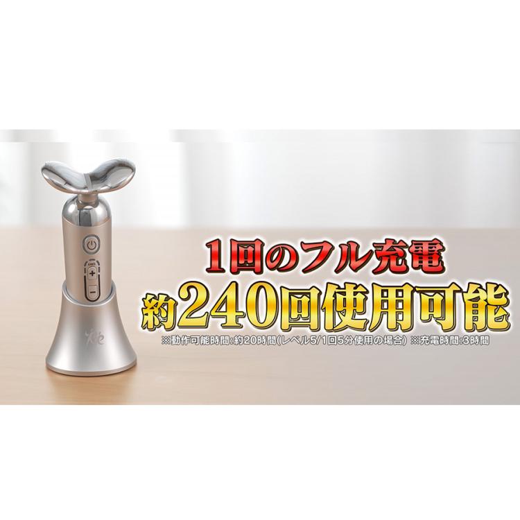 スタイリーフェイス／美顔器／EMS／たるみケア／アゴ下トレーニング