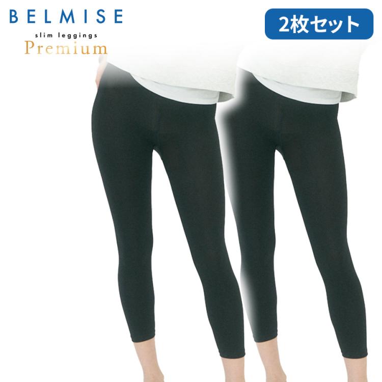 ベルミス スリムレギンス Premium | TBSショッピング