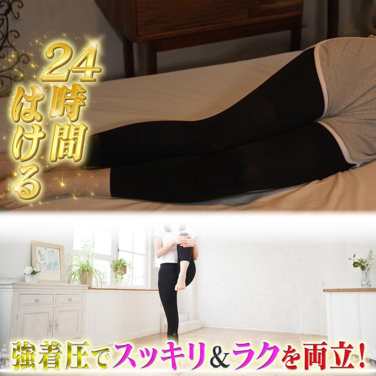 ベルミス スリムレギンス Premium | TBSショッピング