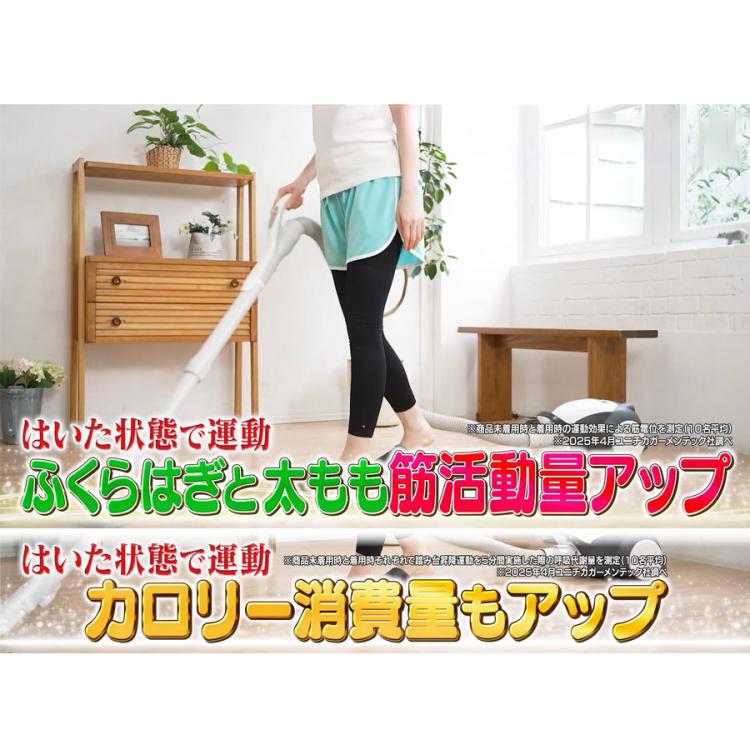 ベルミス スリムレギンス Premium | TBSショッピング