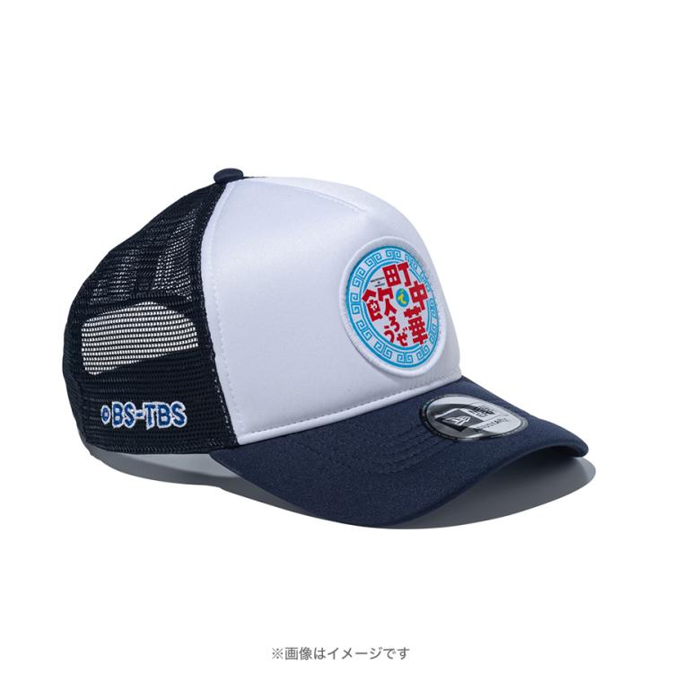 町中華で飲ろうぜ×ニューエラ／メッシュキャップ【9FORTY™ A-Frame