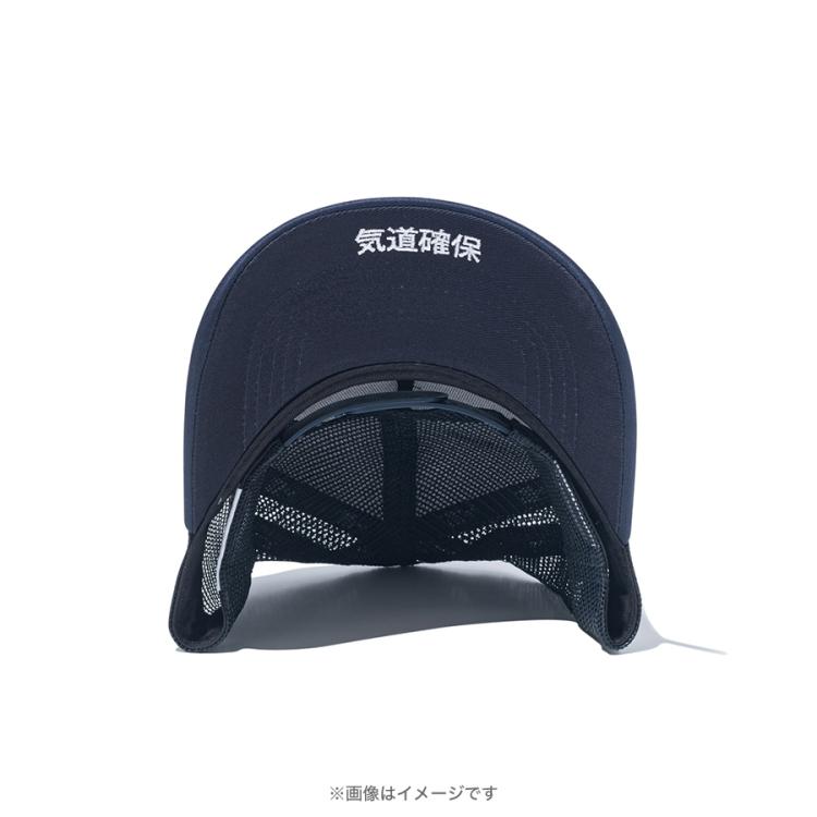 町中華で飲ろうぜ×ニューエラ／メッシュキャップ【9FORTY™ A-Frame