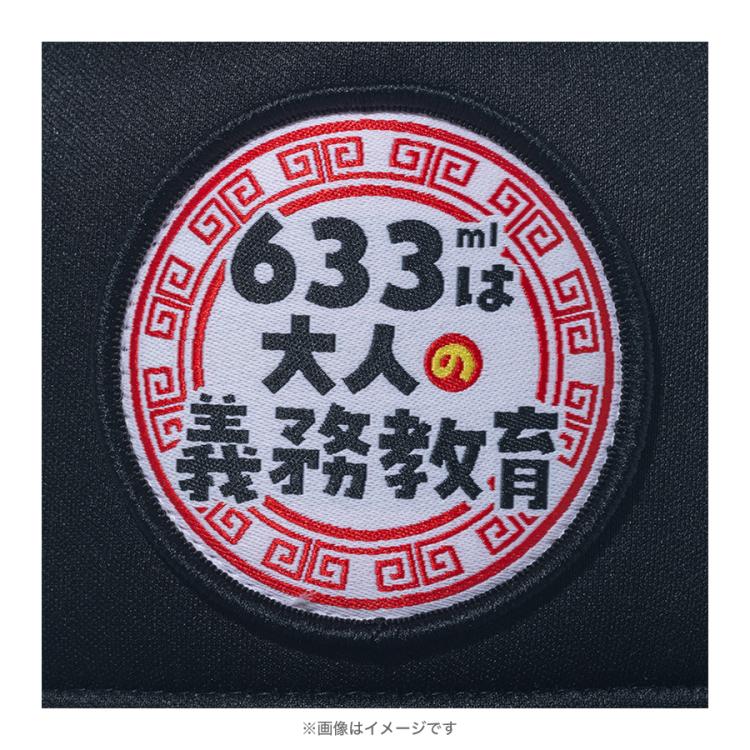 町中華で飲ろうぜ×ニューエラ／メッシュキャップ【9FORTY™ A-Frame