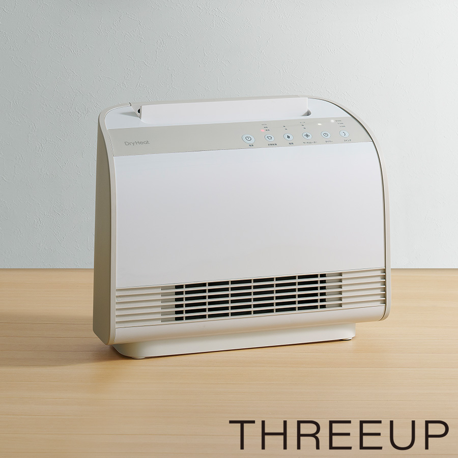 セラミックヒーター ドライヒート／CD-T2274WH | TBSショッピング