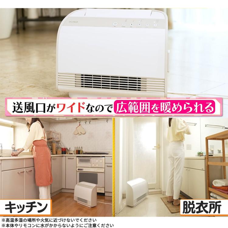 再出品　ヒーター 楽天市場】CH-T2522 WOOD STYLE セラミックヒーター電気ヒーター