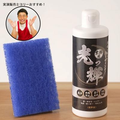 ナノフェミラス用塩素除去カートリッジ | TBSショッピング