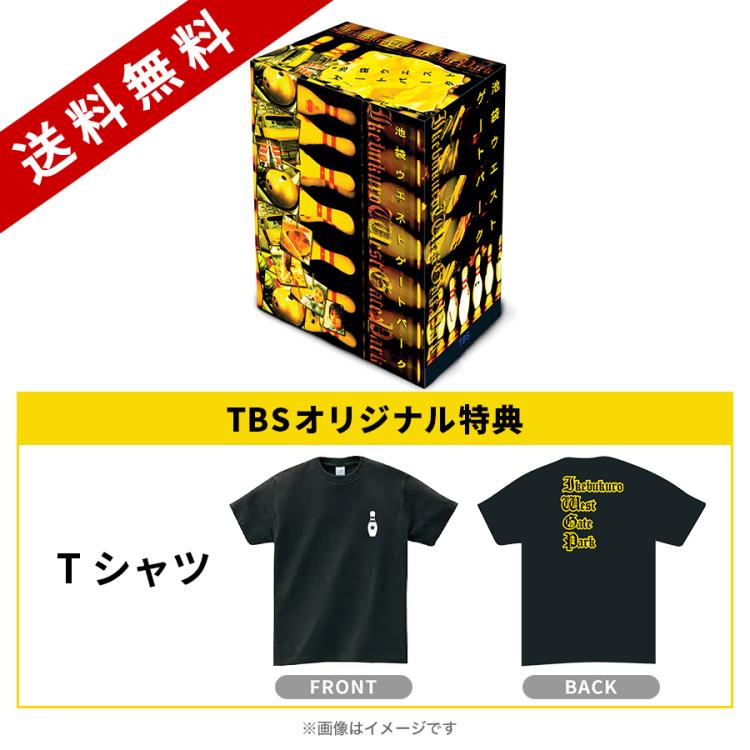池袋ウエストゲートパーク Blu-ray COMPLETE BOX〈7枚組〉 池袋ウエストゲートパーク／Blu-ray COMPLETE BOX（TBSオリジナル特典
