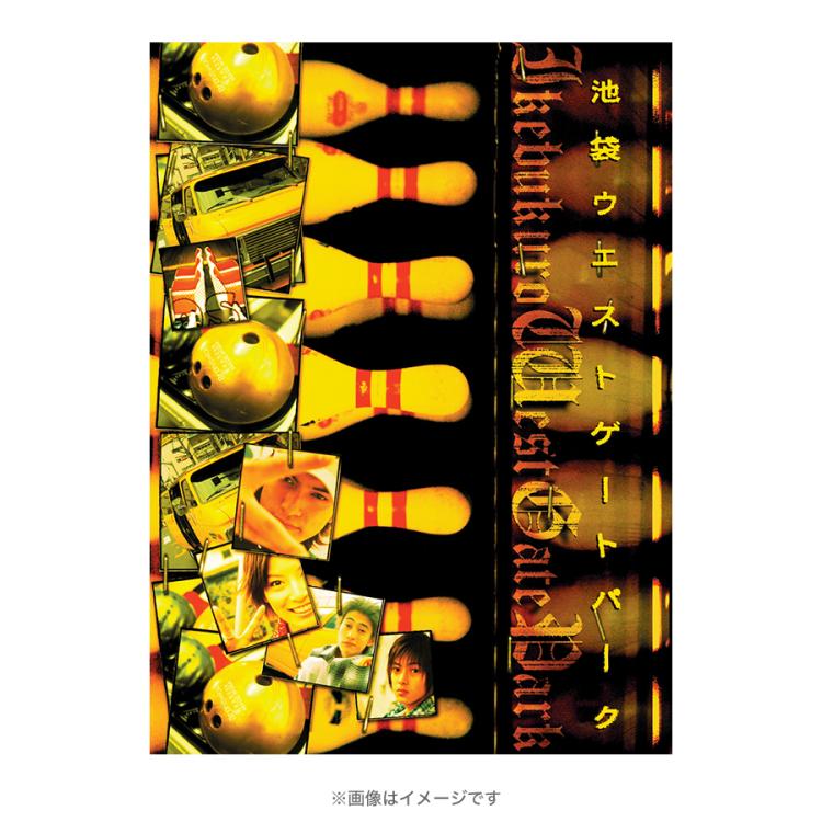 池袋ウエストゲートパーク Blu-ray COMPLETE BOX〈7枚組〉 池袋ウエストゲートパーク／Blu-ray COMPLETE BOX（TBSオリジナル特典