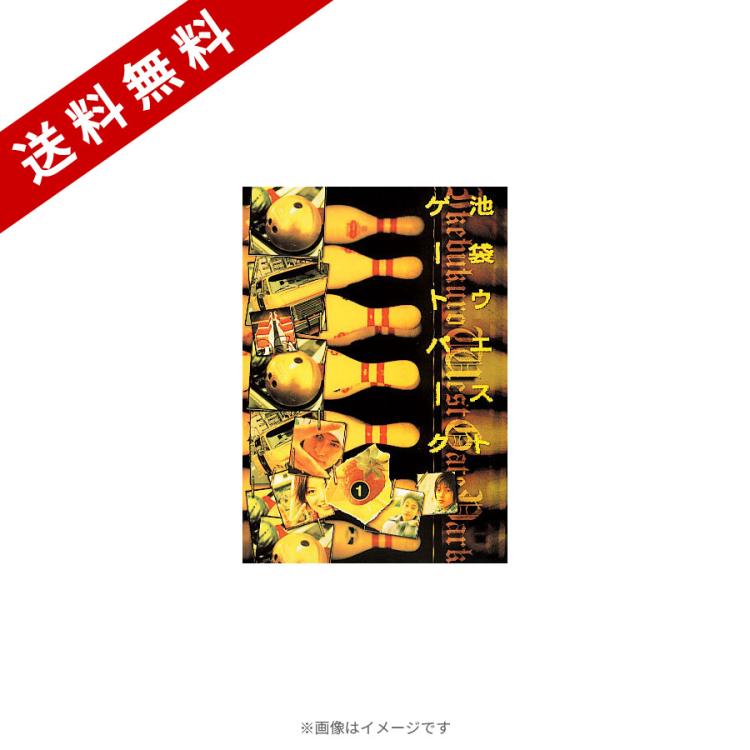 池袋ウエストゲートパーク／DVD-BOX（送料無料・6枚組） | TBS