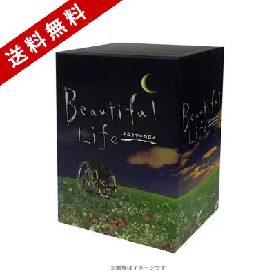 Beautiful Life～ふたりでいた日々～ | TBSショッピング