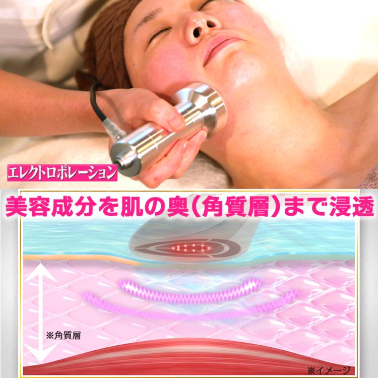 今 お得！】IKKOプロデュース MEラボンエクラ／美顔器 | TBS