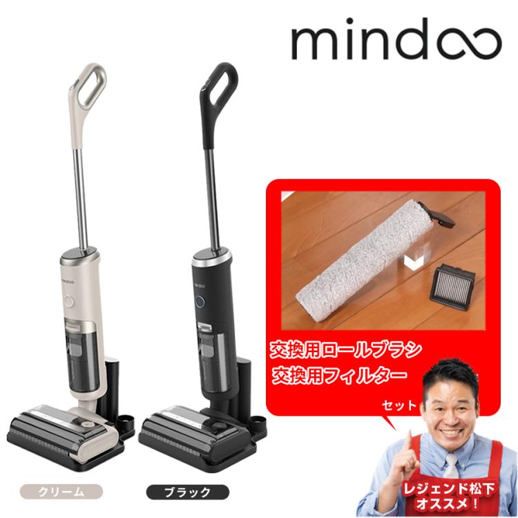 今 お得！】ミンドー アクアエックス（Mindoo AquaX）／MIA-N001／水