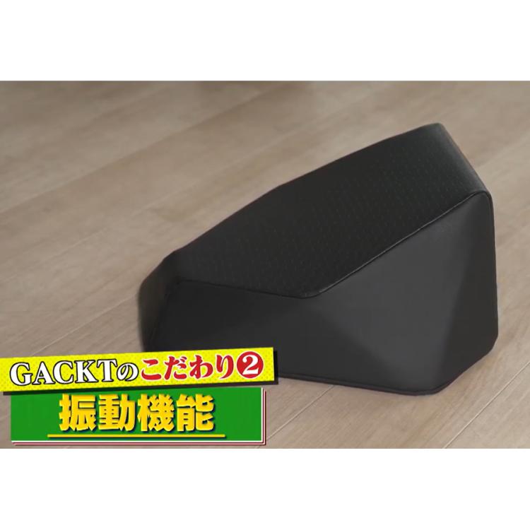 エクストラクッション／GACKTプロデュース | TBSショッピング