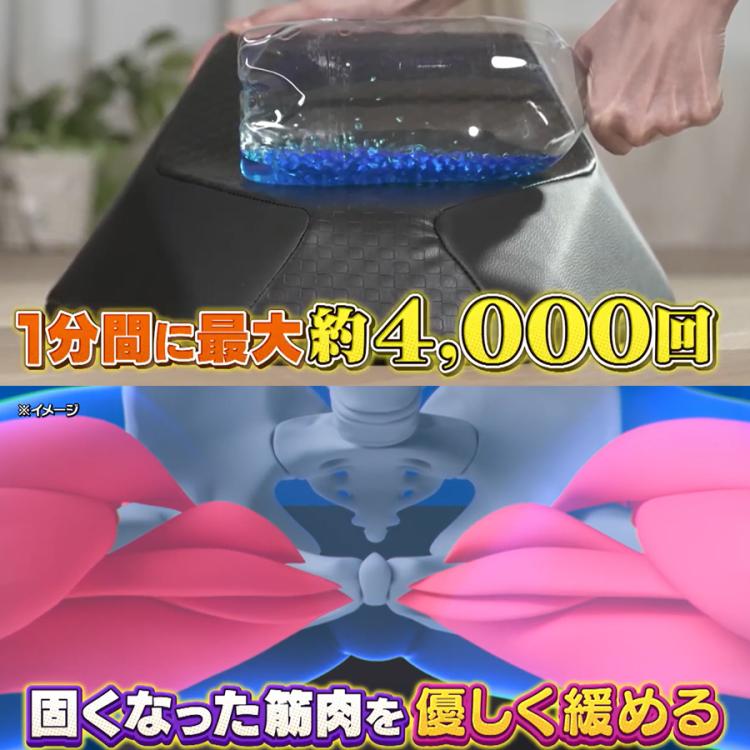 エクストラクッション／GACKTプロデュース | TBSショッピング