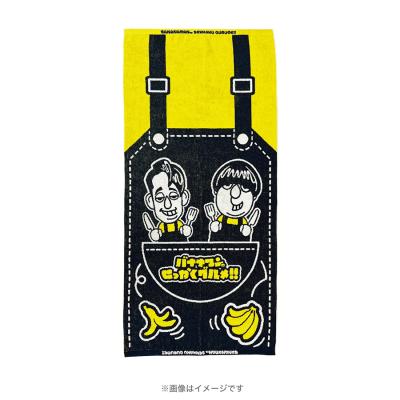 バナナマンのせっかくグルメ！！ | TBSショッピング