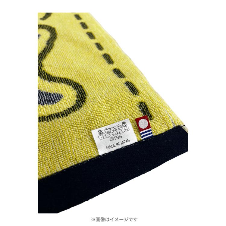 バナナマンのせっかくグルメ!!／今治バスタオル | TBSショッピング