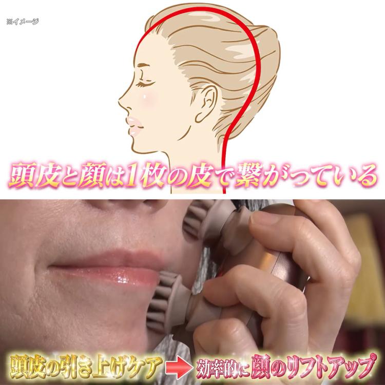 MEスカルプ／ヘッドスパ／頭皮ケア／フェイスケア | TBSショッピング