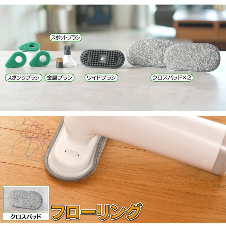 0（プラスマイナスゼロ）スチームクリーナー | TBSショッピング