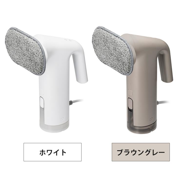 0（プラスマイナスゼロ）スチームクリーナー | TBSショッピング