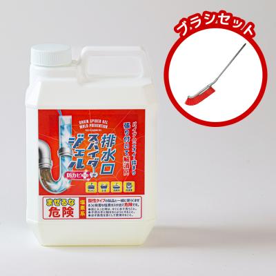 ナノフェミラス用塩素除去カートリッジ | TBSショッピング